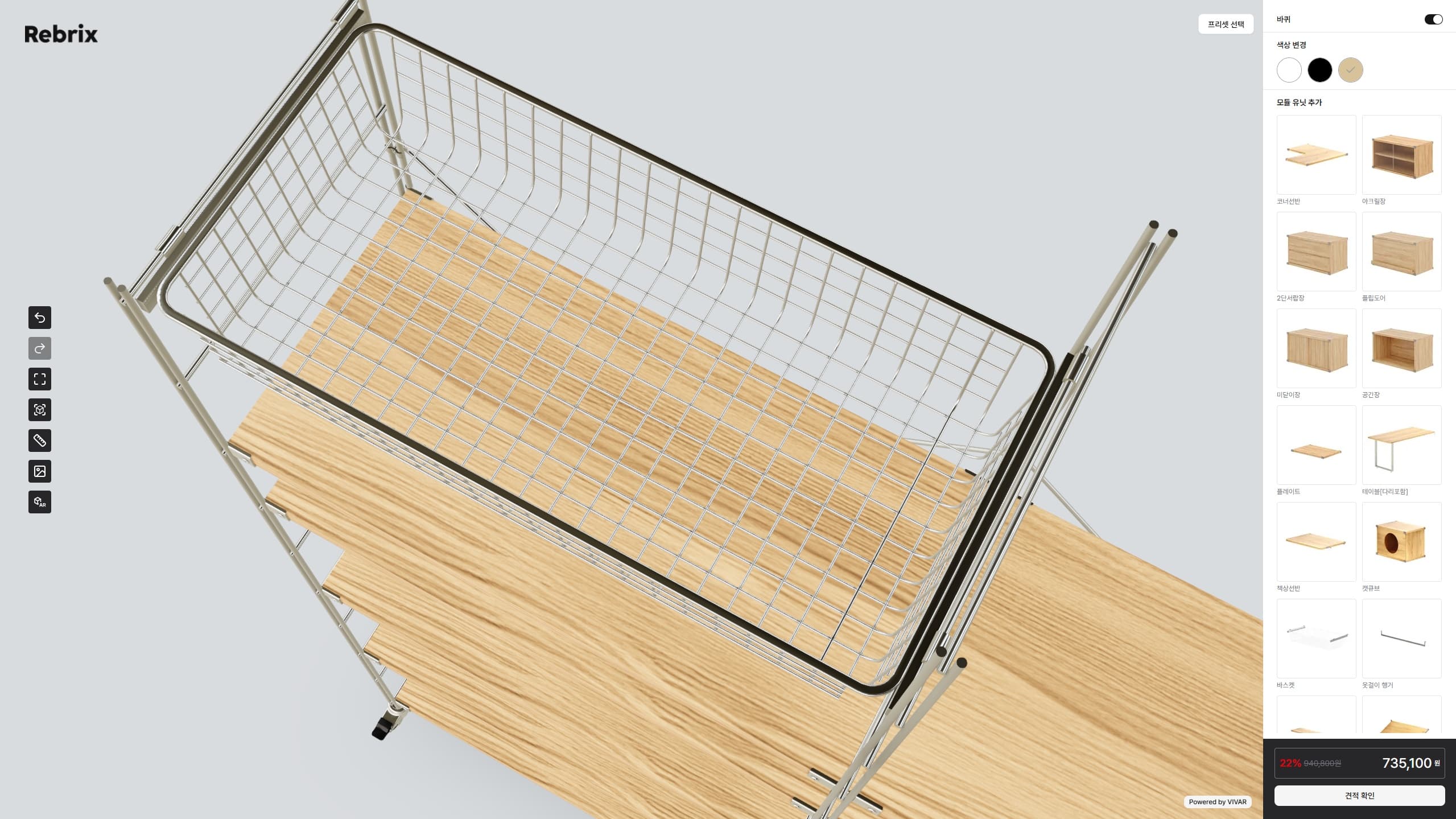 Rebrix Chiffonnier — 4